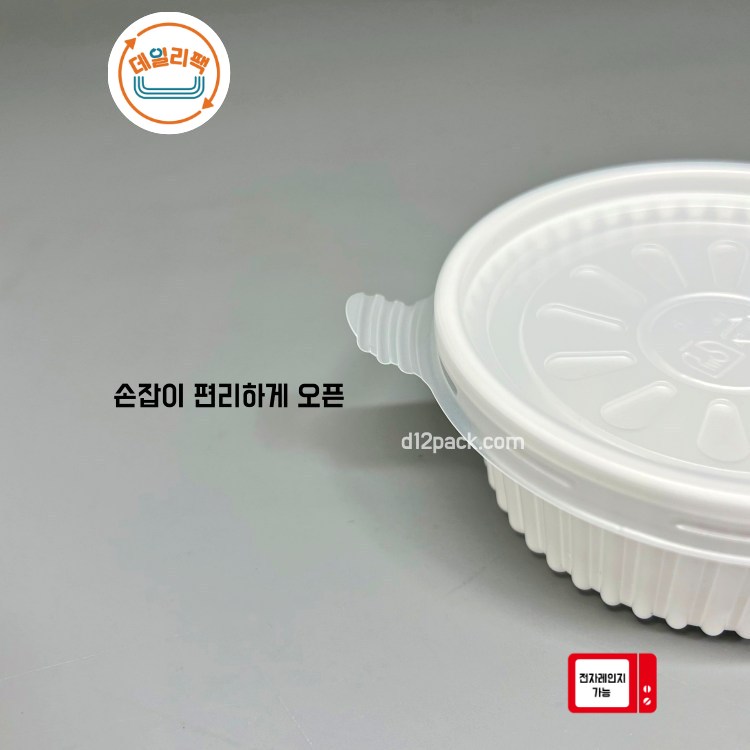 [1000세트] PP원형 105파이 소 전자레인지용기