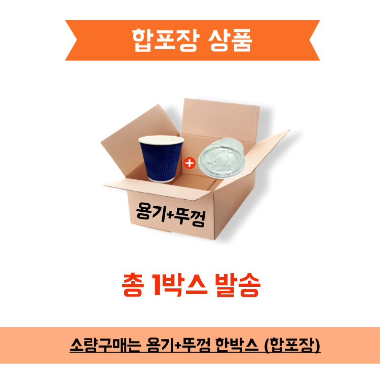[소량 200세트] PET직사각 DL-A-24-2 2칸 생선까스 돈까스 과메기 포장용기 복제