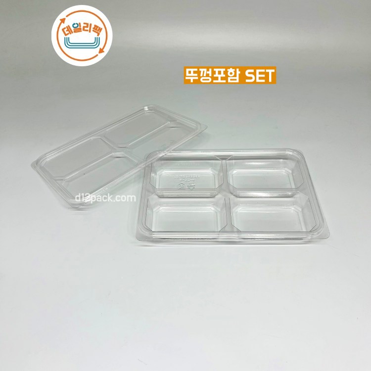 [400세트] DL-265-4 4칸용기 반찬 배달 포장 사이드메뉴 복제