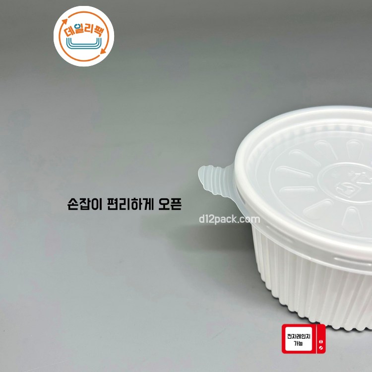 [1000세트] PP원형 105파이 소 전자레인지용기 복제