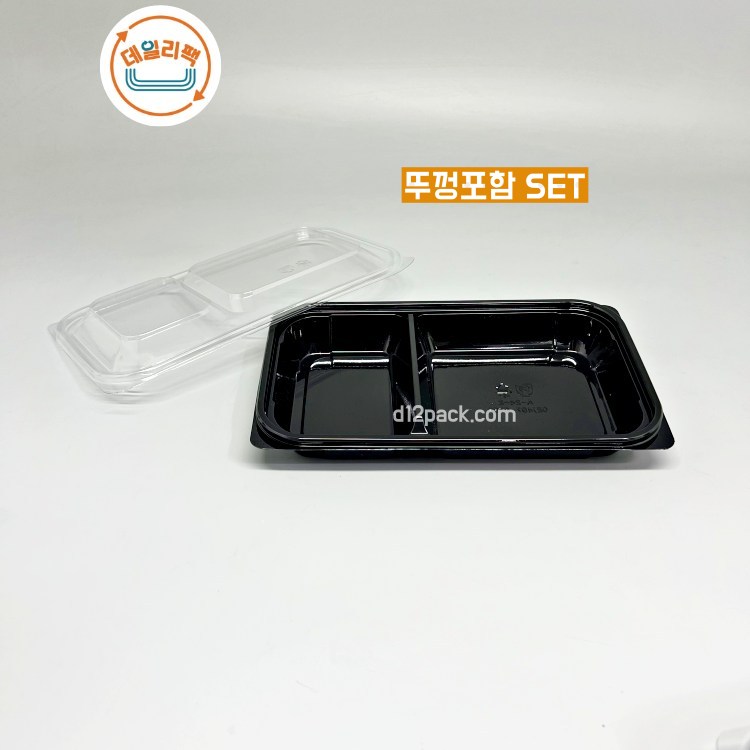 [400세트] PET직사각 DL-A-24-2 2칸 생선까스 돈까스 과메기 포장용기