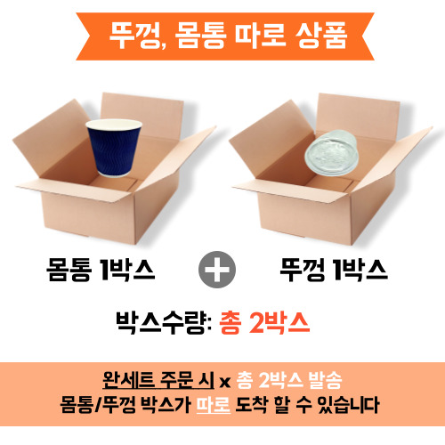 PP원형 BW사출-감자탕용기 소(2.2L) 백색 200세트