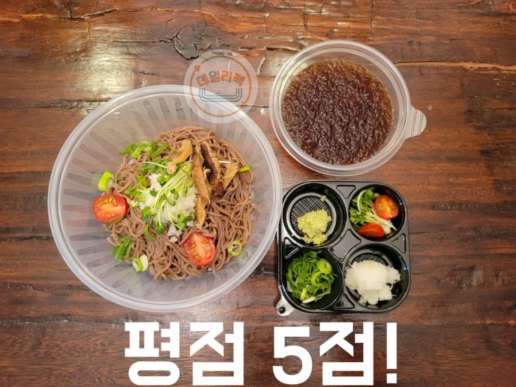 [400세트] BW 사출냉면용기 중 400세트 1.3리터 물회 포장