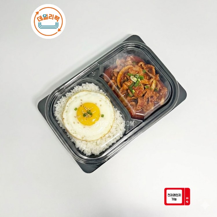 [380세트] PET도시락 KS-0308-2 흑색 2칸용기 반반용기 2칸도시락용기