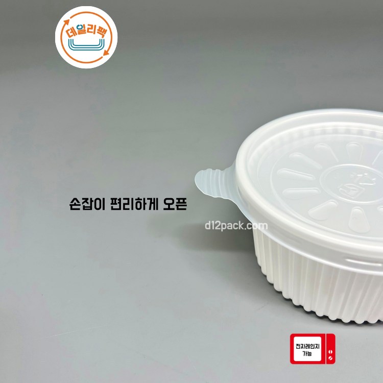 [1000세트] PP원형 105파이 소 전자레인지용기 복제