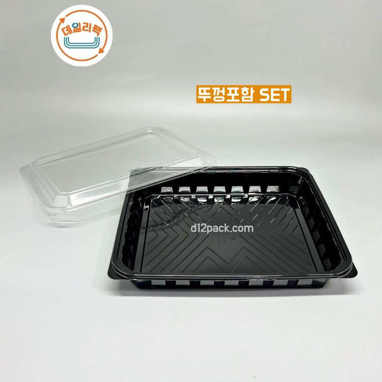 [150세트] 대용량 KS-3028 밀키트 마트 포장용기