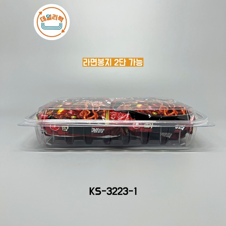 [소량140세트] KS-3223-1 빅사이즈 대형용기 대용량용기 밀키트용기