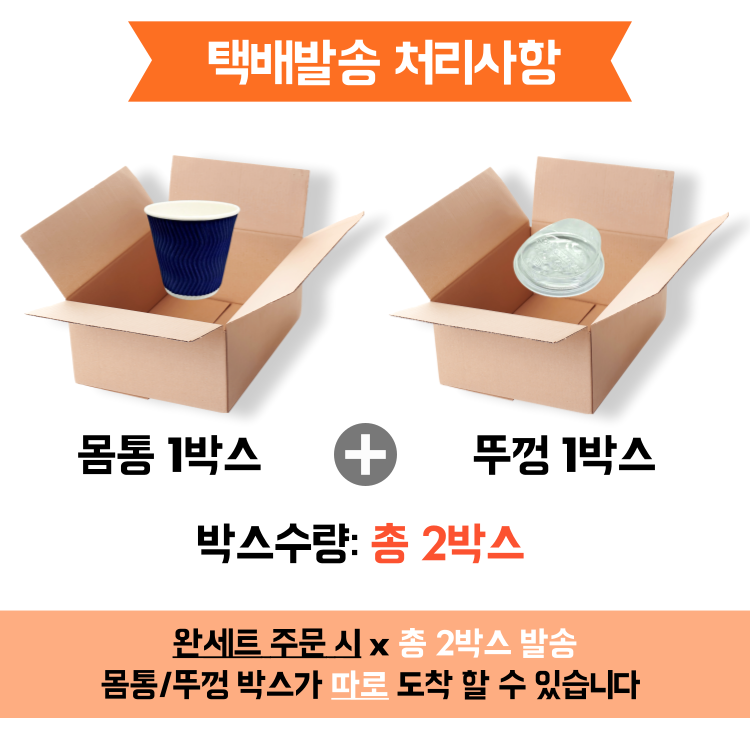 [800세트] DL-224-2 2칸용기 반찬 배달 포장 사이드메뉴