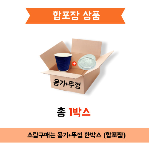[소량140세트] KS-3223-1 빅사이즈 대형용기 대용량용기 밀키트용기
