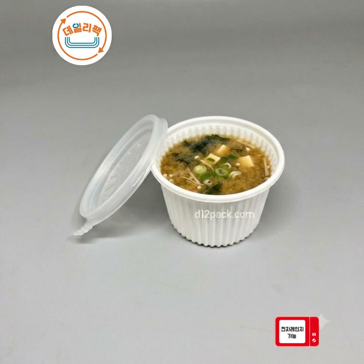[1000세트] PP원형 105파이 소 전자레인지용기 복제