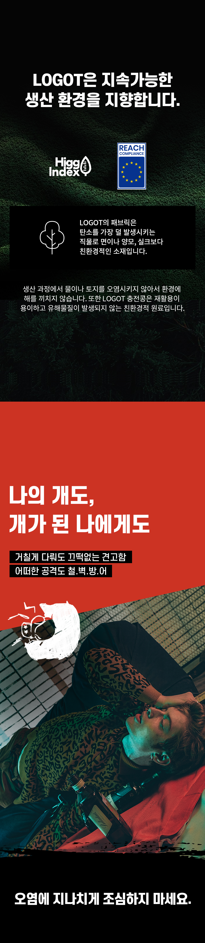훅 앵그리