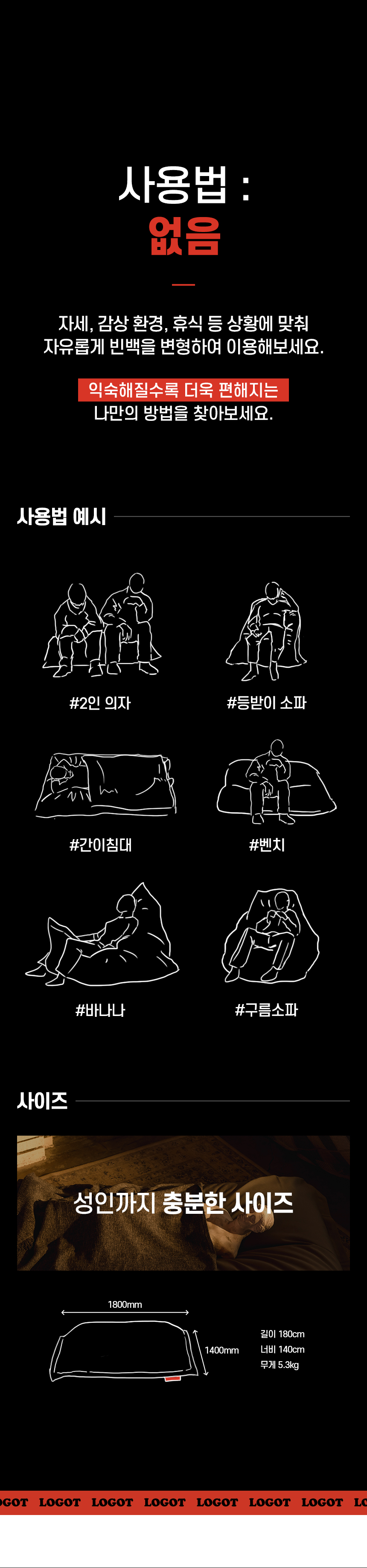 프레임 다크문