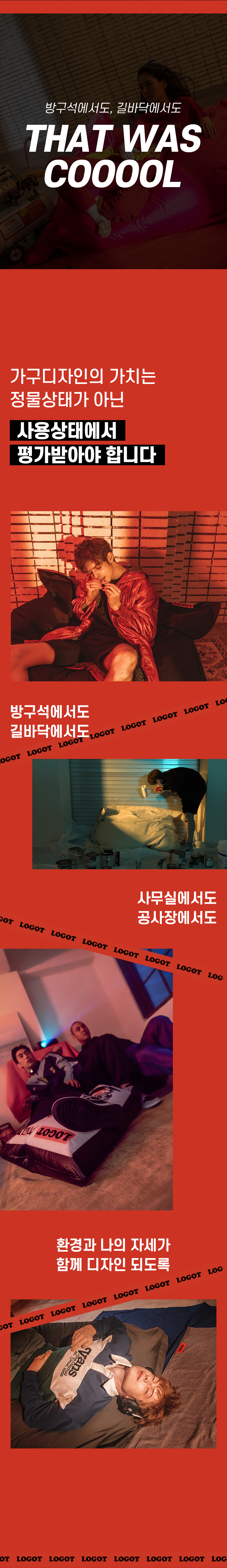 훅 데님