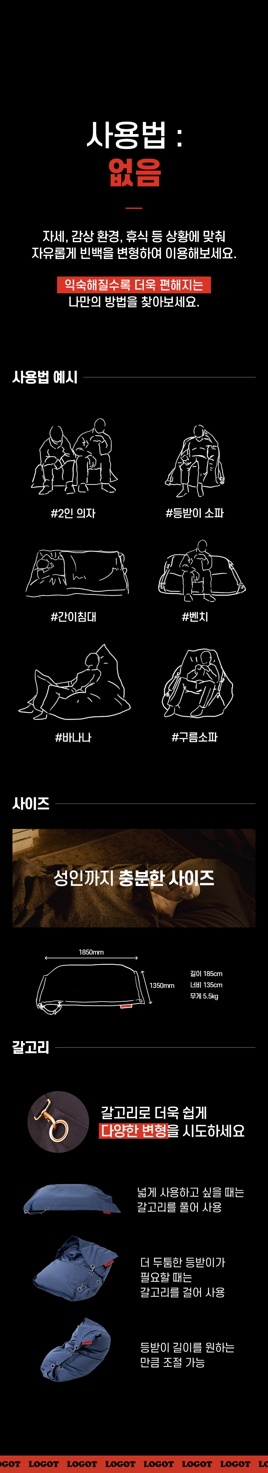 훅 앵그리