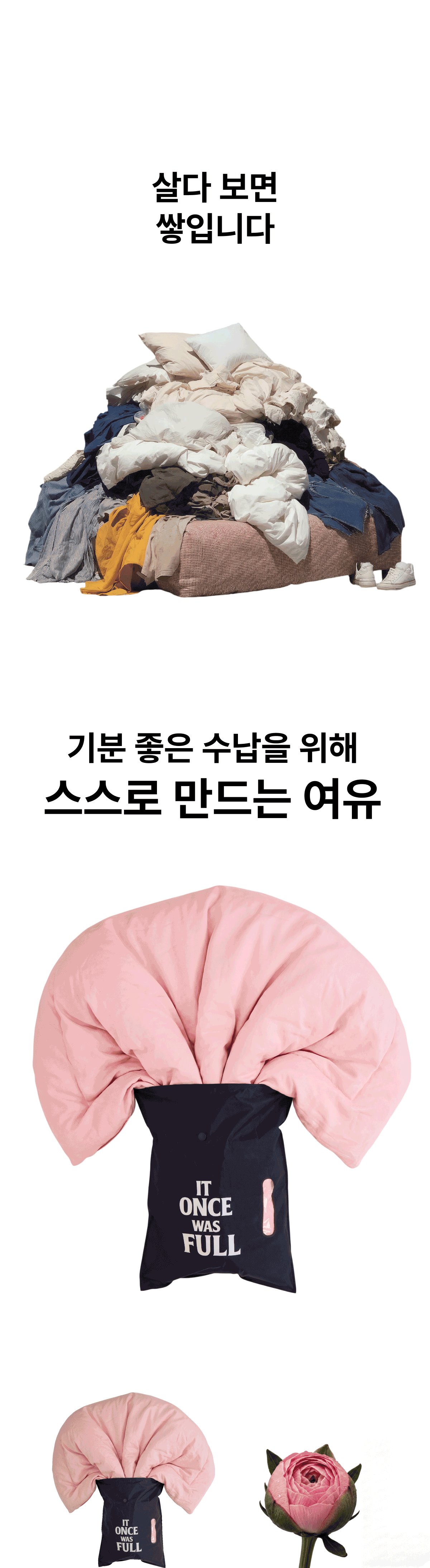 옥스포드 패브릭 압축팩