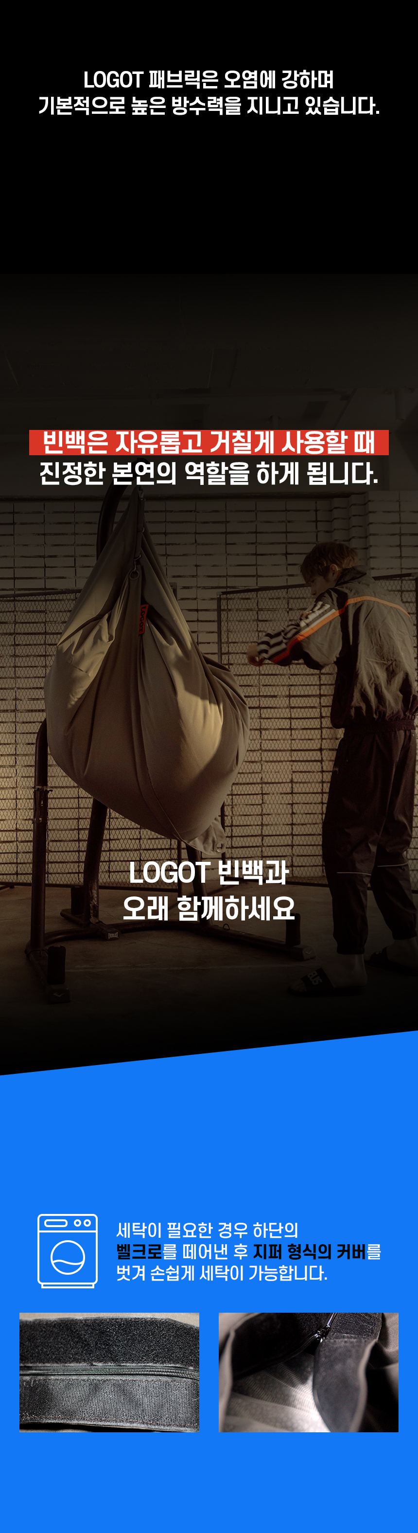 훅 앵그리