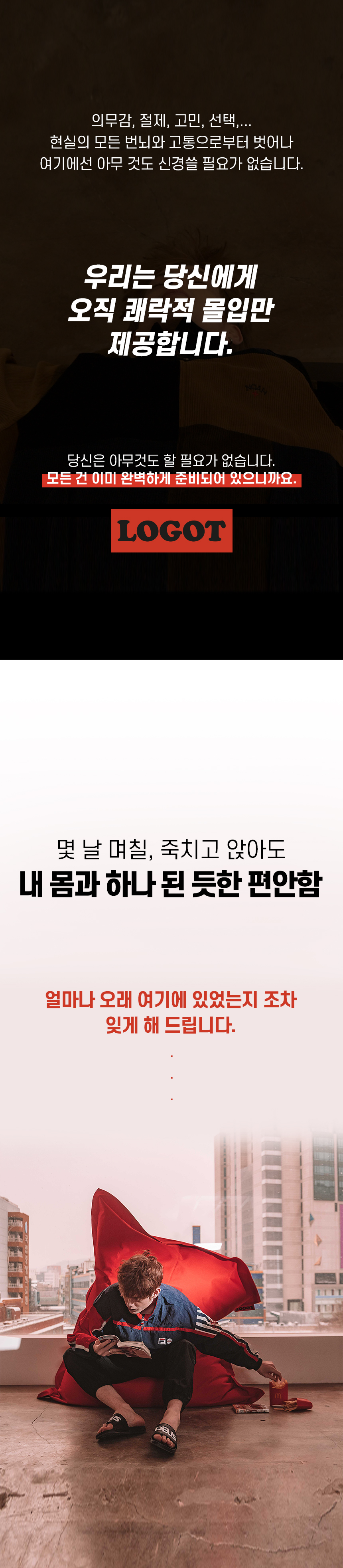 훅 다크문