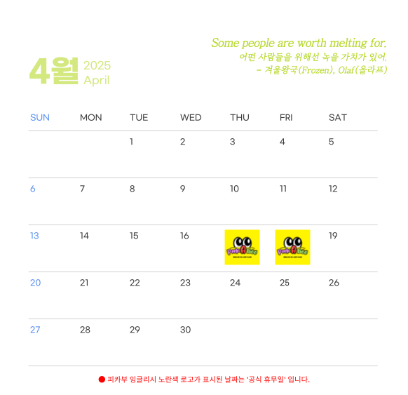 550a10997a546.png