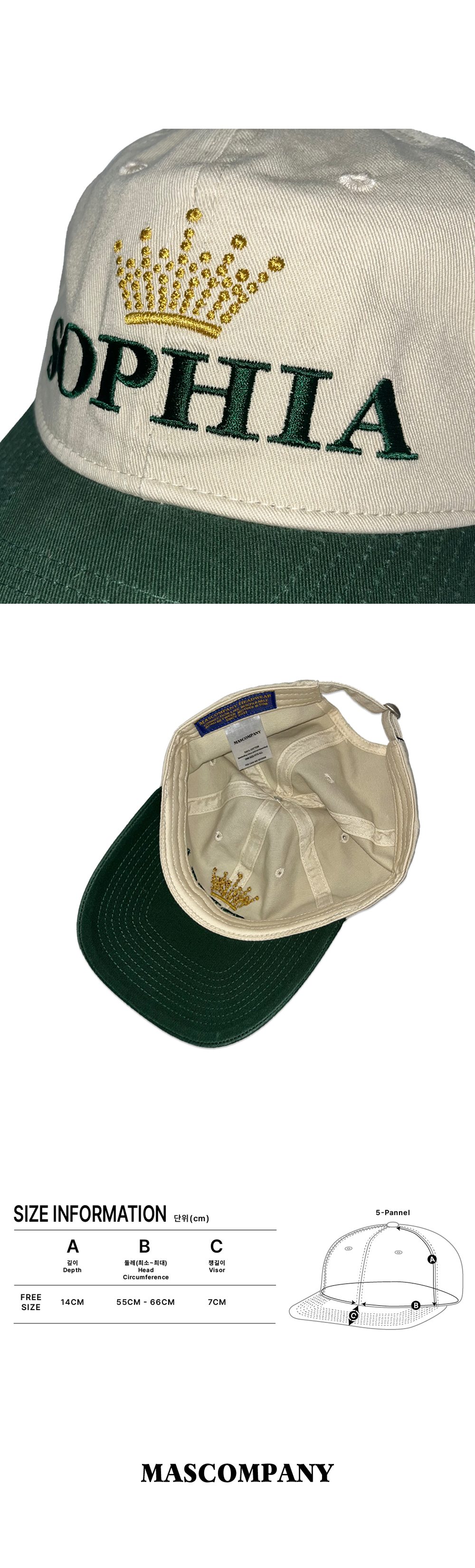 Sophia Crown cap - Cream/Green