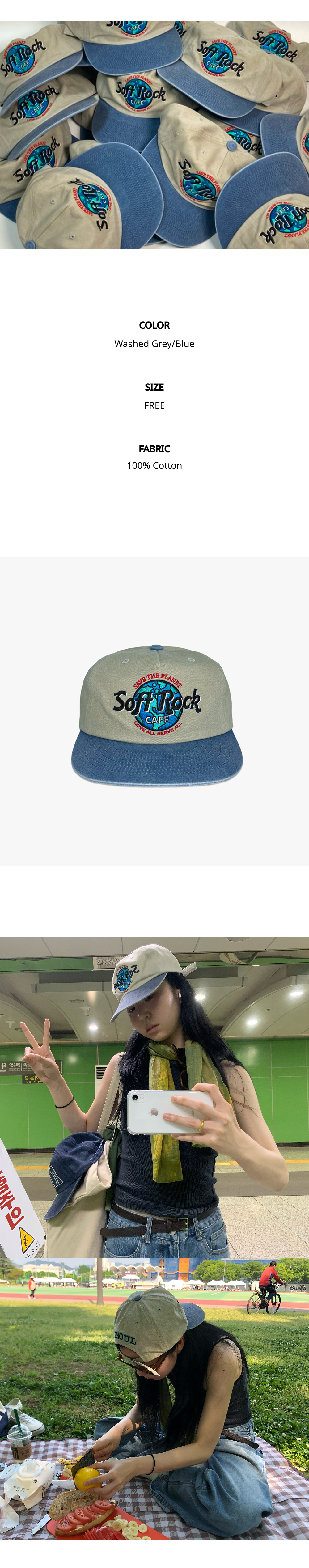 Soft Rock Cap - Washed Grey/Blue