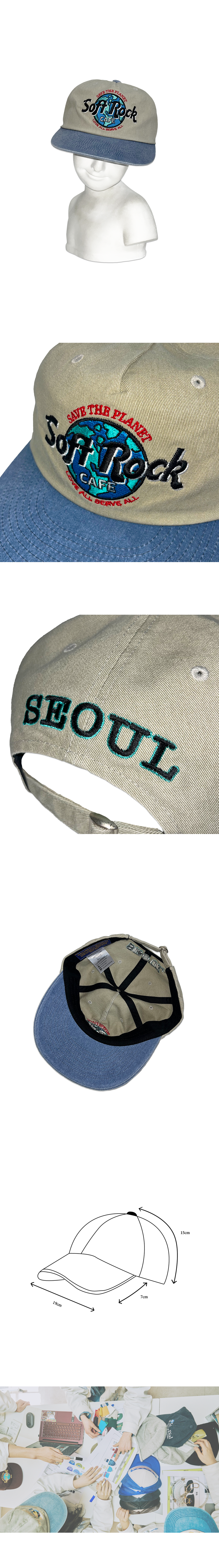 Soft Rock Cap - Washed Grey/Blue
