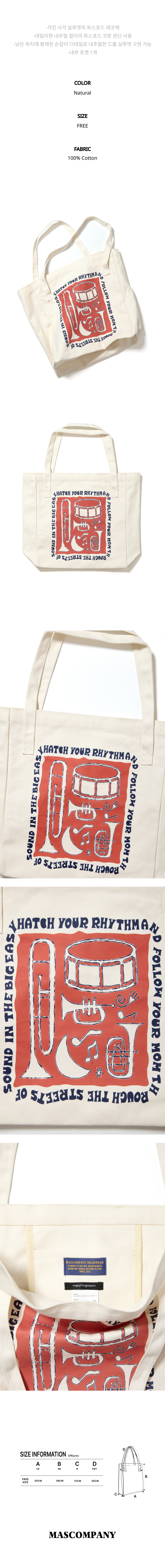 Sound Garden Eco - Bag Natural