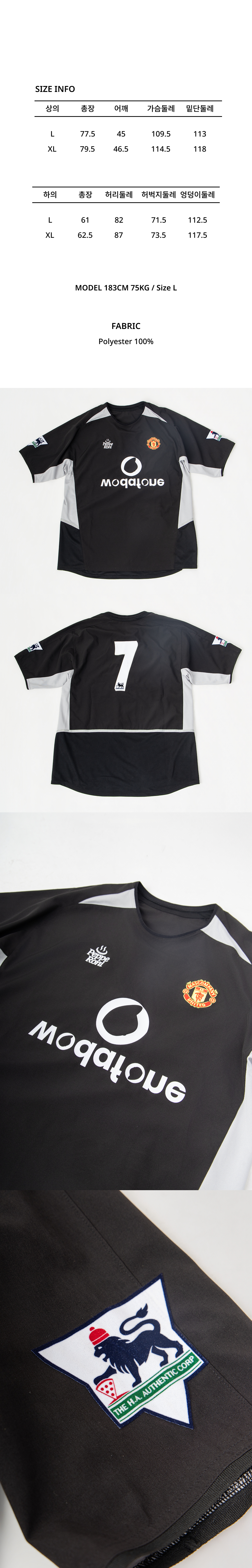 26/27 Mascompany United x Pepperoni [SET]