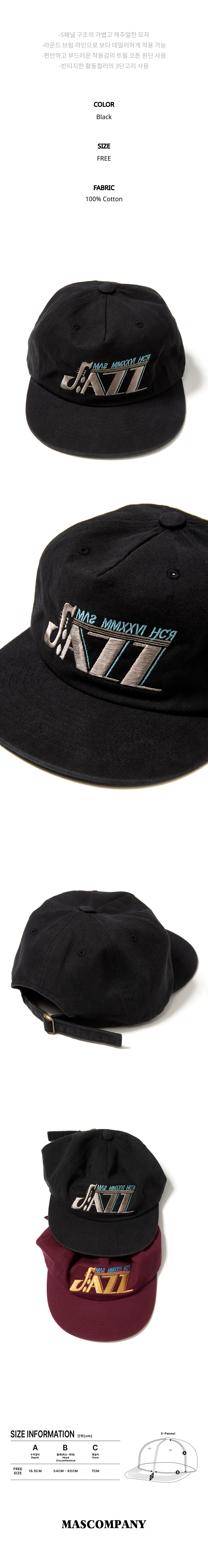 Jazz Cap - Black