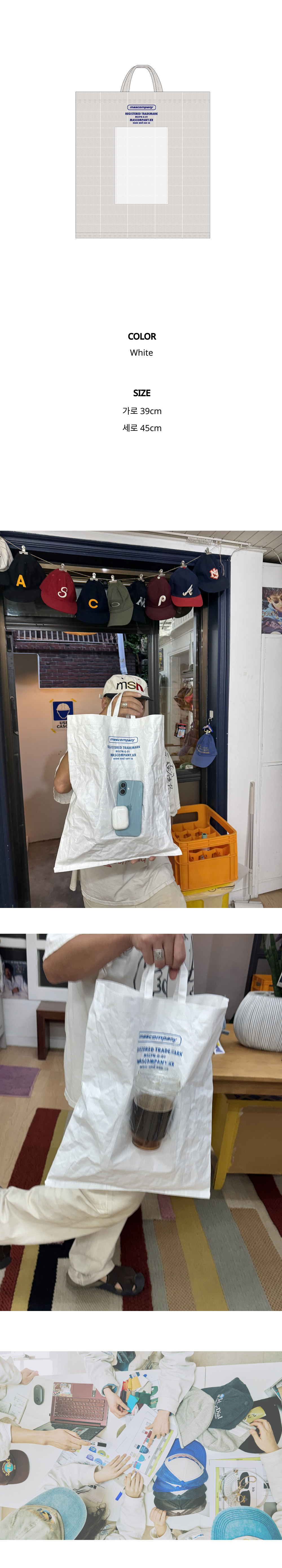 Mascompany Supply Bag