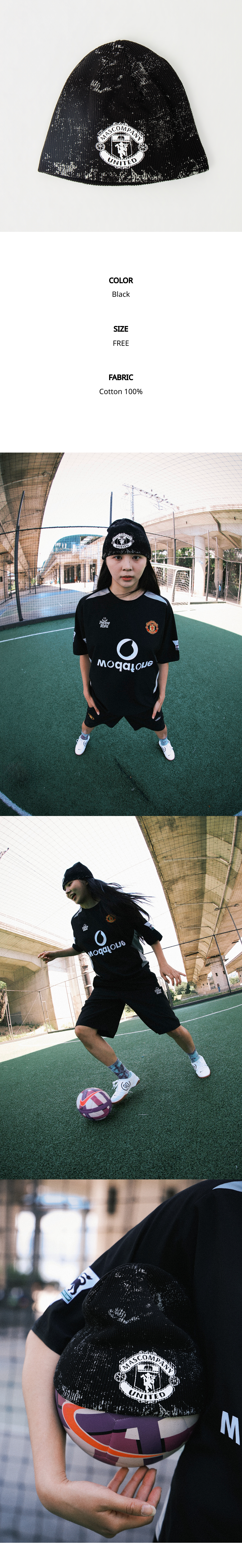 Emblem Beanie
