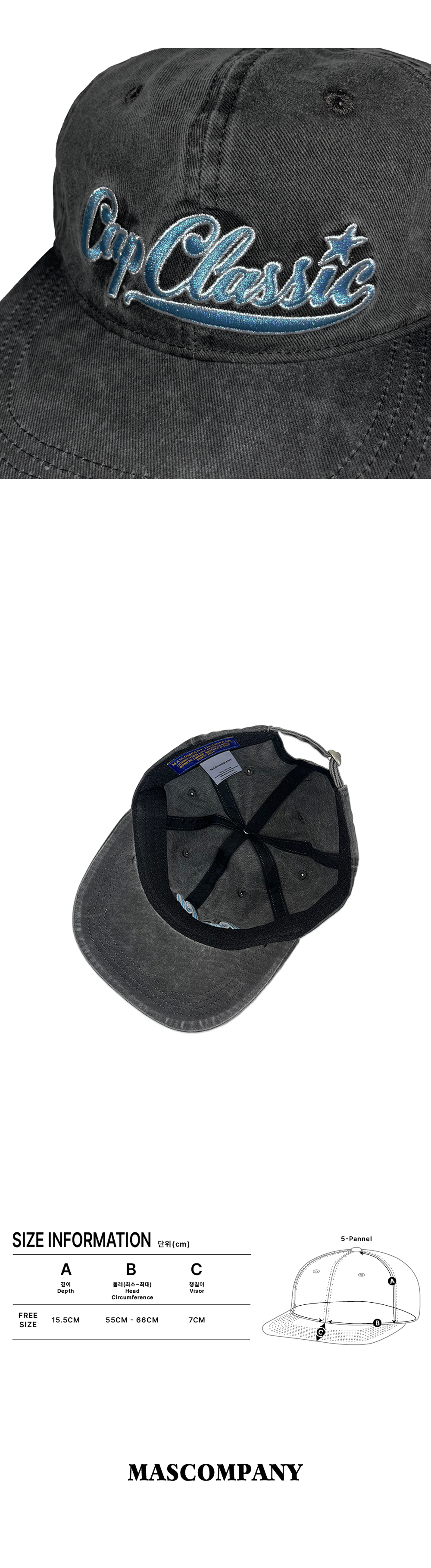 Cap Classic - Washed Gray