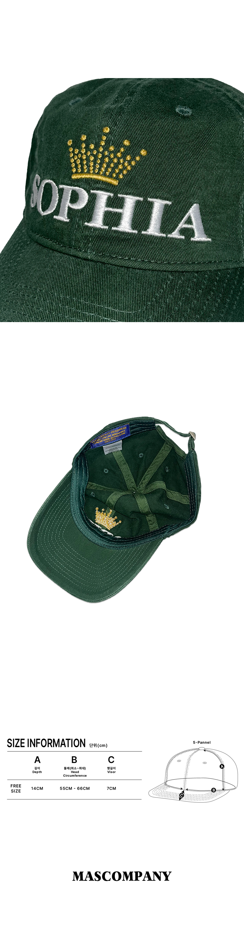 Sophia Crown cap - Green