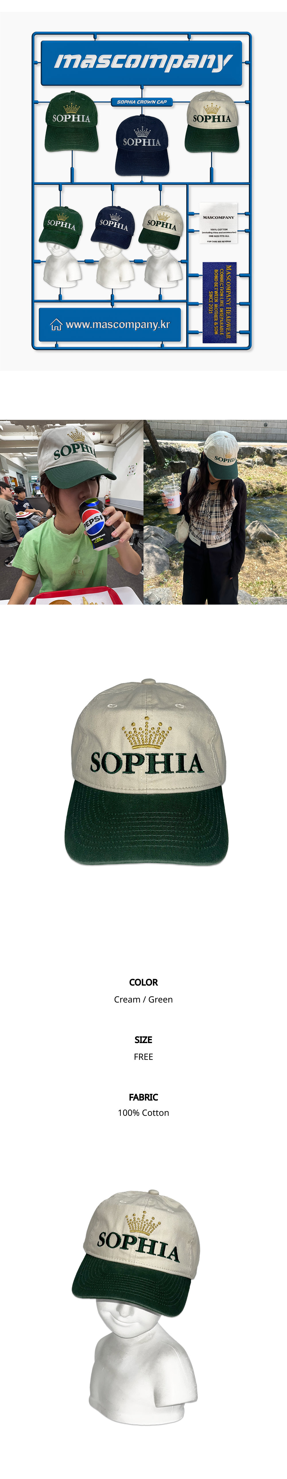 Sophia Crown cap - Cream/Green