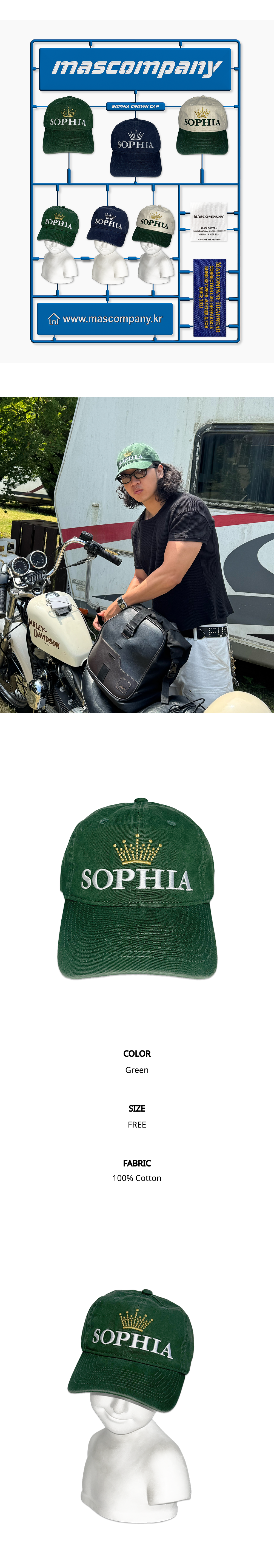 Sophia Crown cap - Green