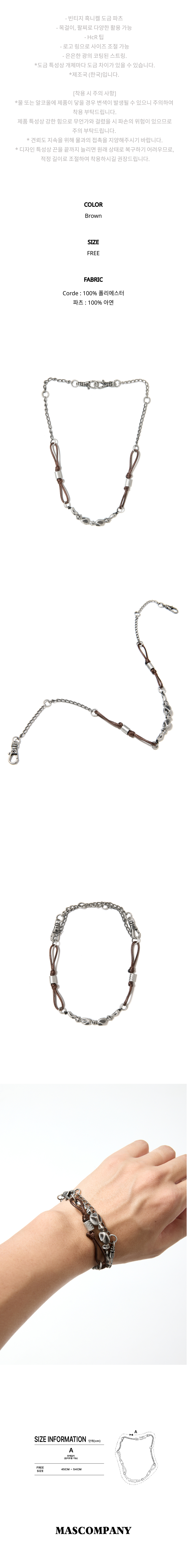 Native 2-Way Necklace - Brown
