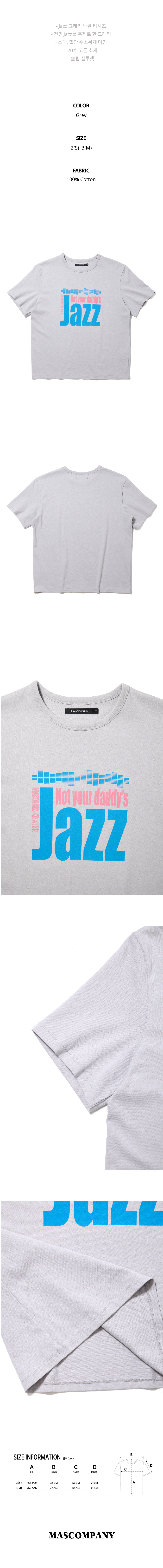 Jazz Tee - Grey