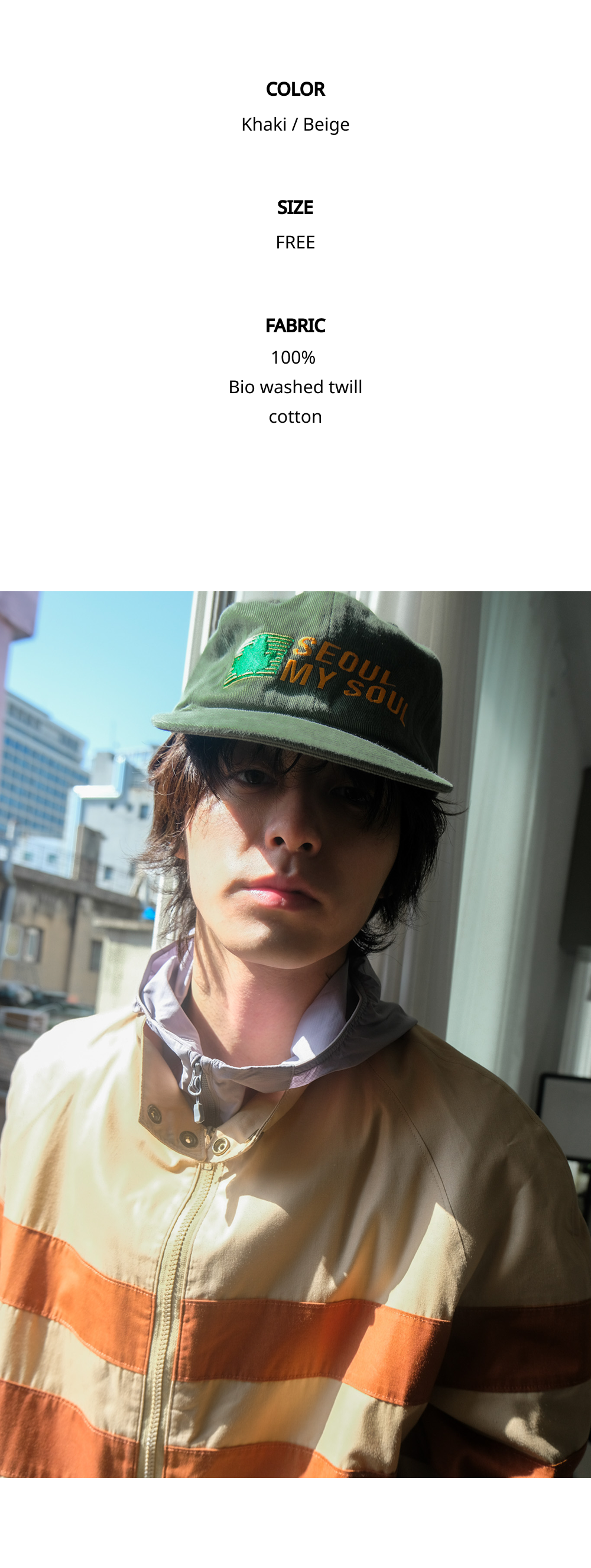 SEOULMATE cap