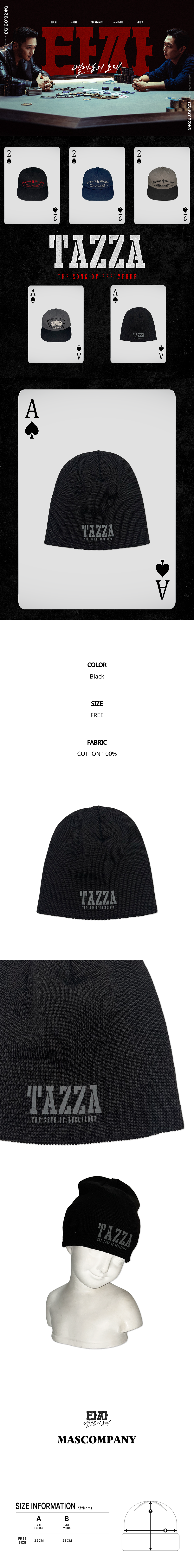 TAZZA Ⅳ Beanie - Black