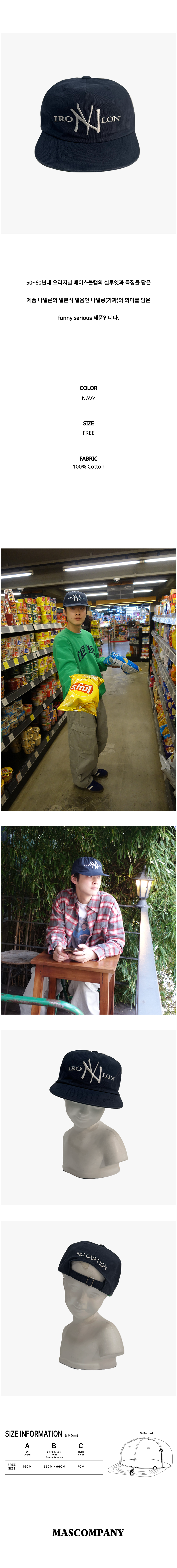 IRONY NYLON cap - Navy