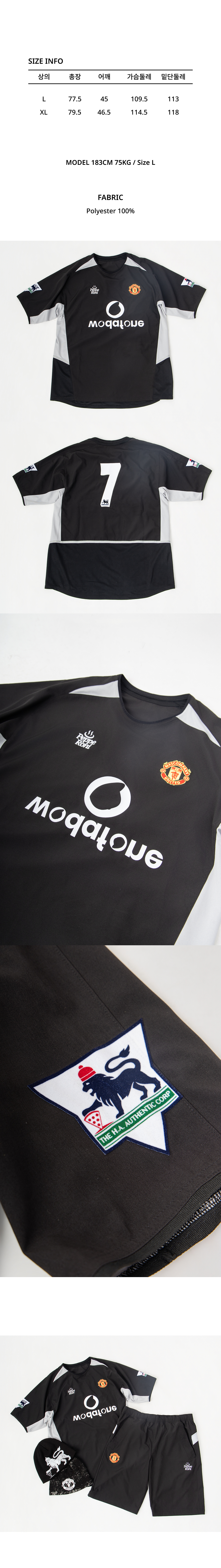 26/27 Mascompany United Jersey