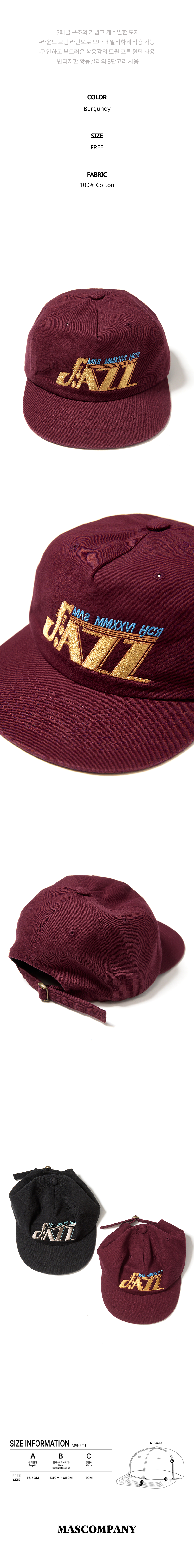 Jazz Cap - Burgundy