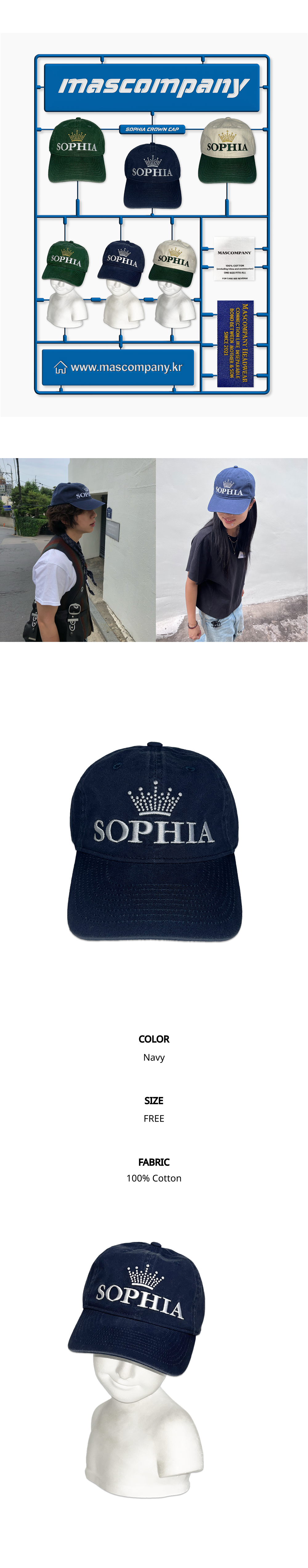 Sophia Crown cap - Navy