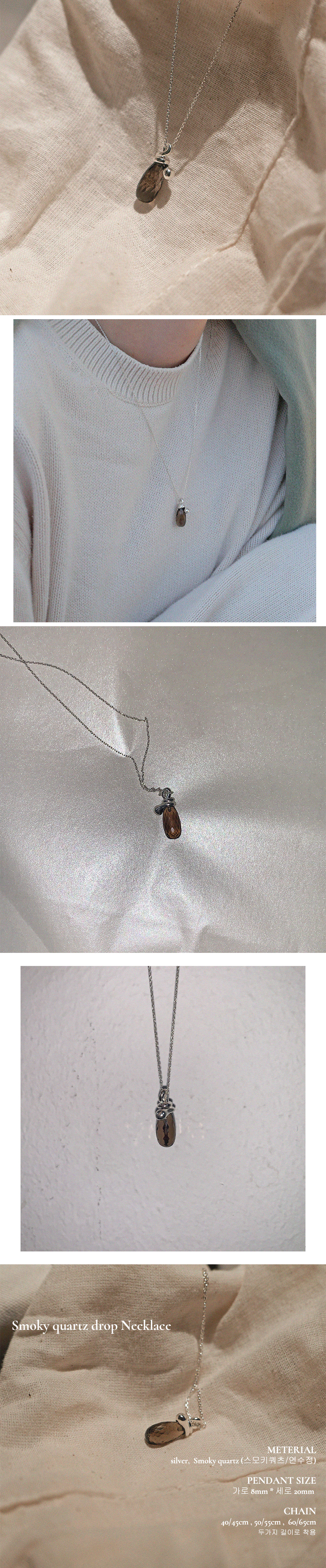 Smoky quartz drop Necklace