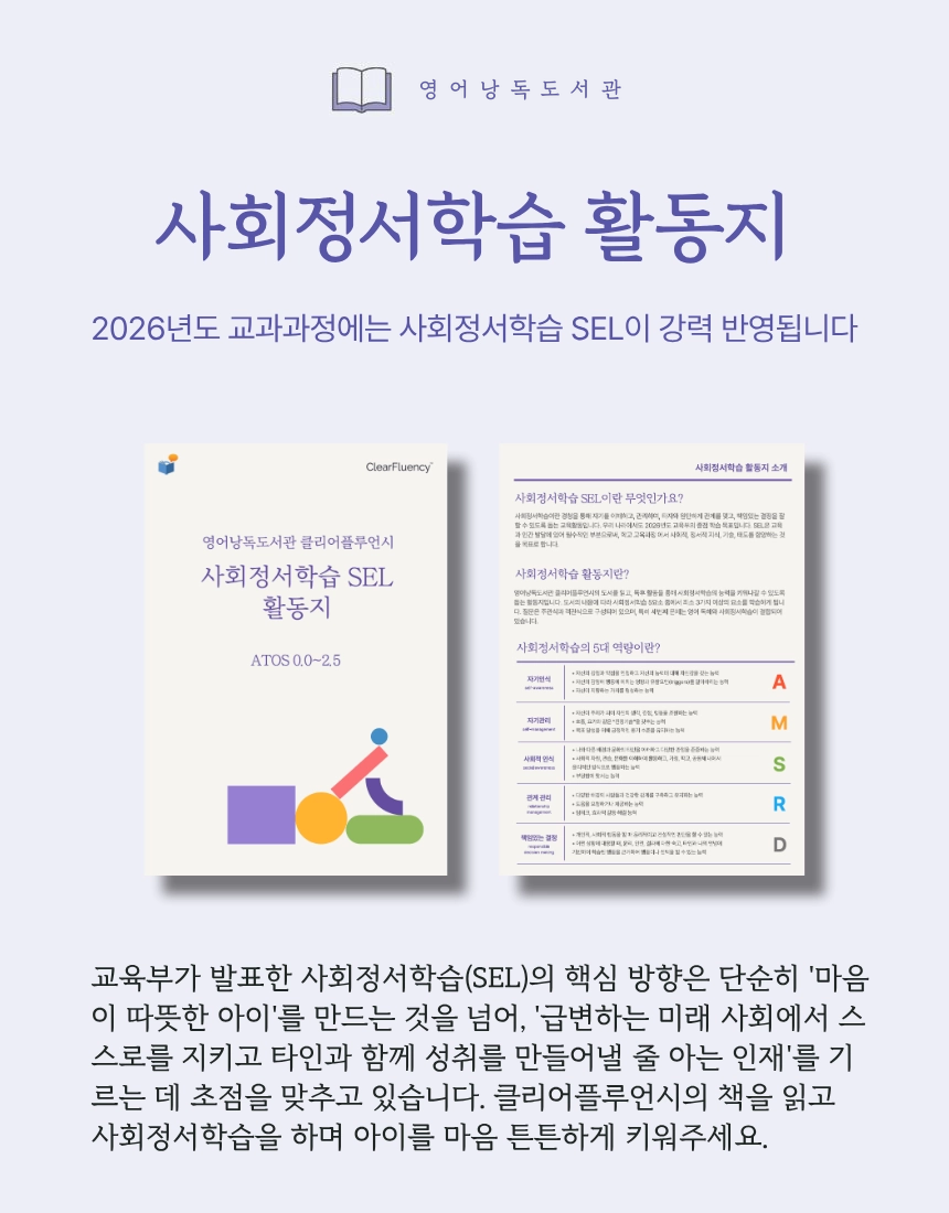 (1개월·3개월) 영어낭독도서관 이용권