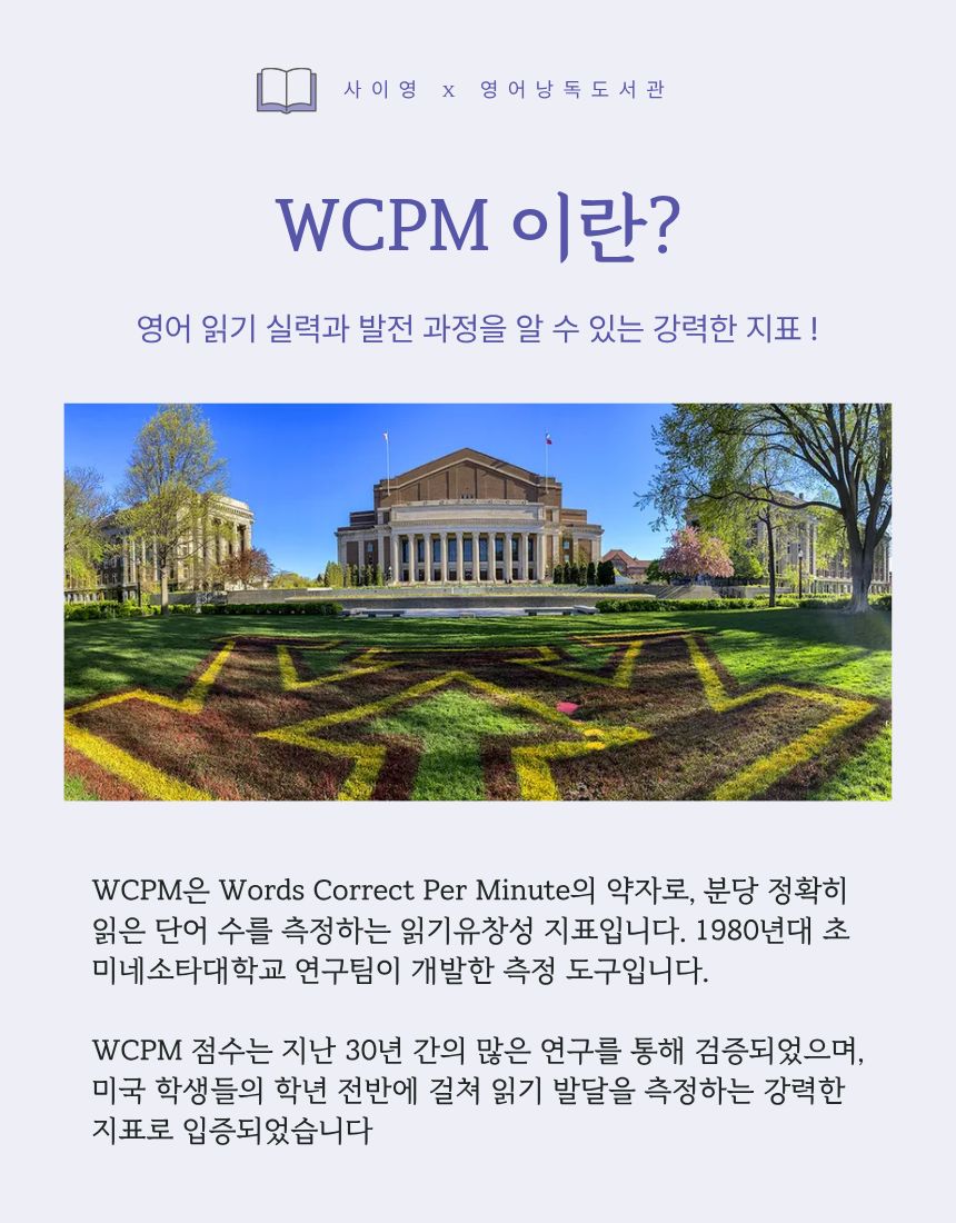 4e0 영어낭독도서관 공동구매 (3개월 학습권)