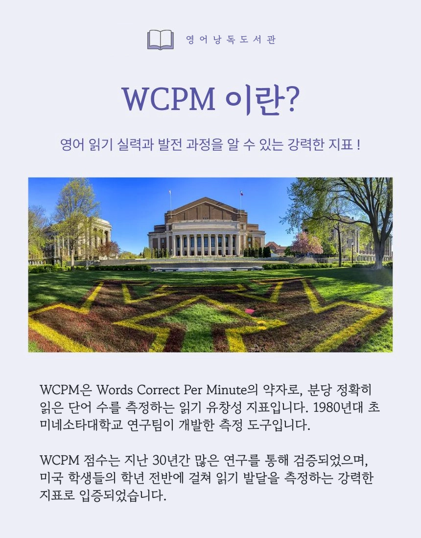 (1개월·3개월) 영어낭독도서관 이용권