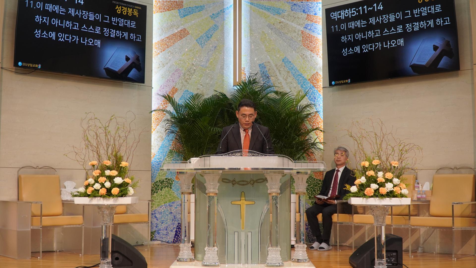 25.02.02 찬양대 헌신예배 : 상일교회