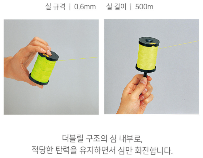 타지마 형광노랑 먹실 500m PRM-S500Y : 동성철물상사