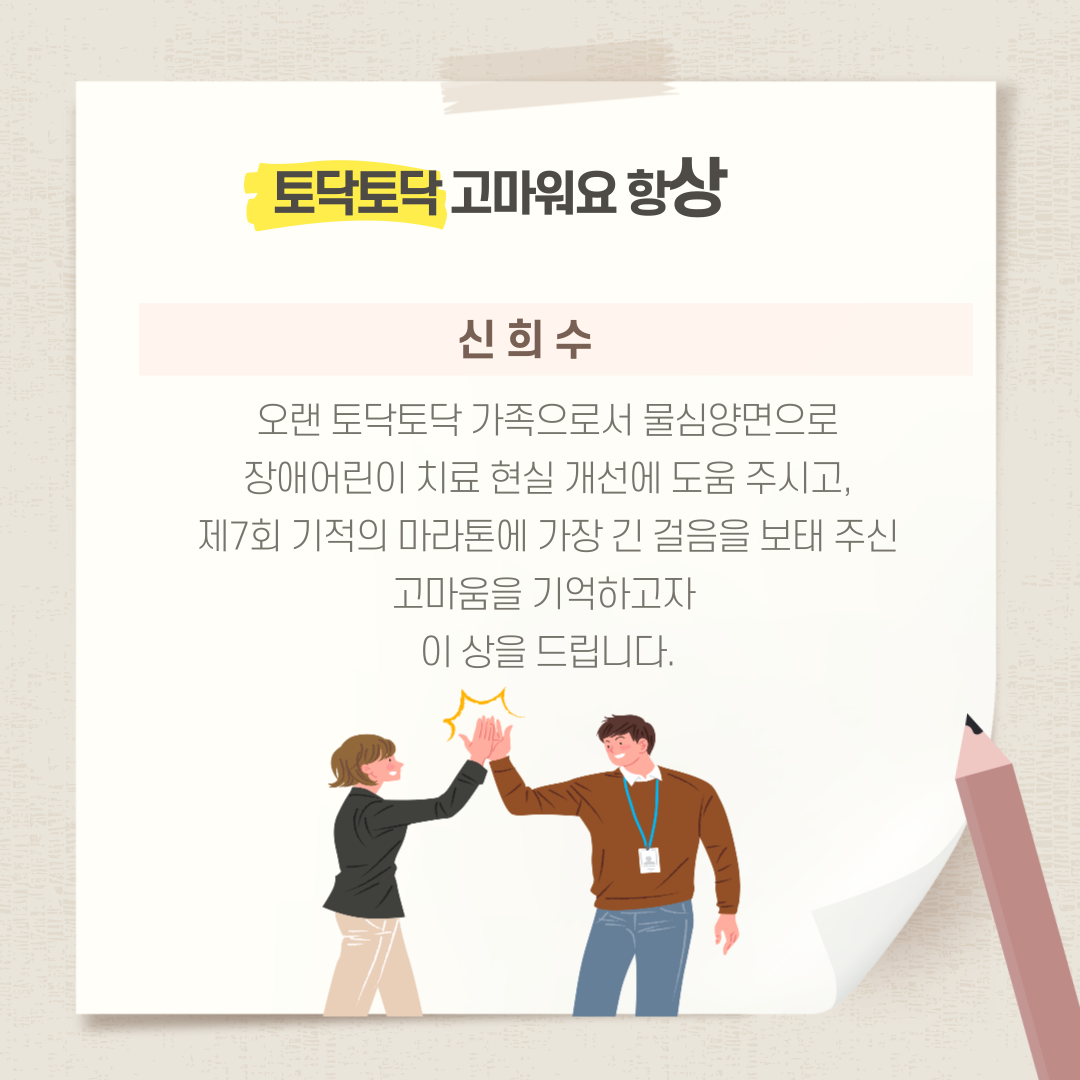 1f2a912821407.png