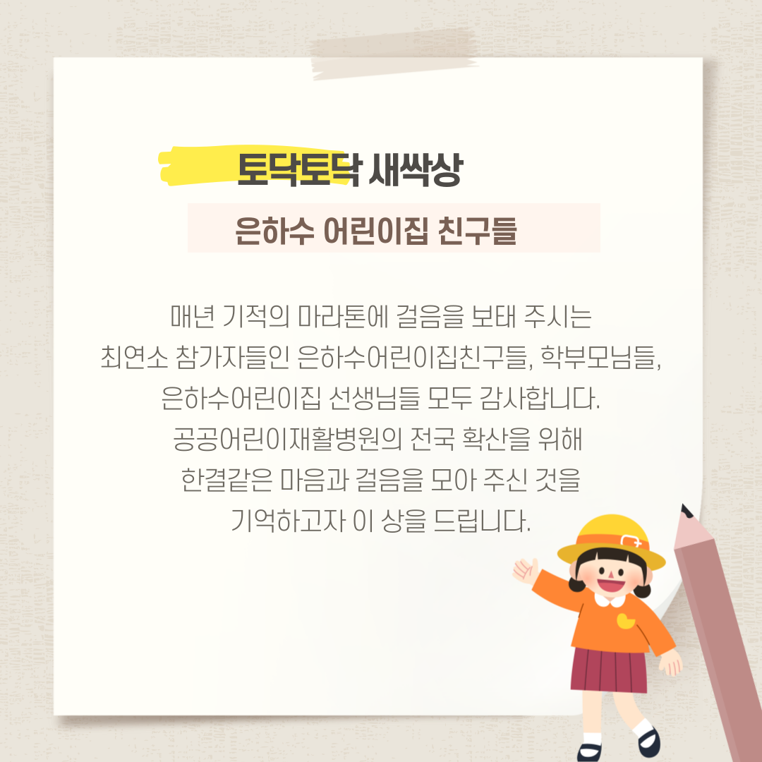 84a2ca0479876.png